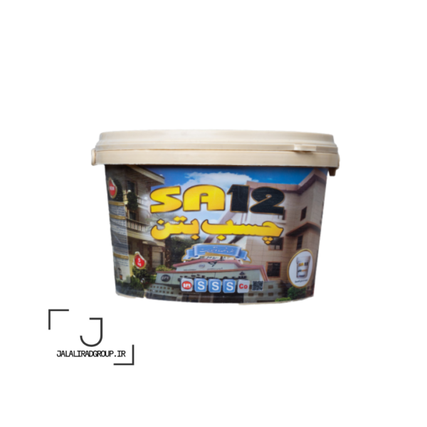 چسب بتن sa12 گالن شرکت شیمی ساختمان